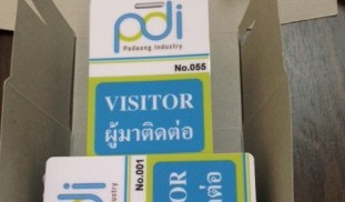 บัตร visitor.jpg