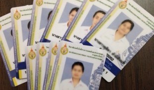 บัตรประจำตัวนักเรียน.jpg