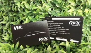 บัตรสมาชิก spot uv.jpg