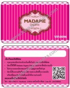 พิมพ์บัตรสมาชิกระบบอิงค์เจ็ท ไม่จำกัดจำนวนในการพิมพ์ บัตรสมาชิกแบบพลาสติก.jpg