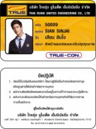บัตรพนักงานพิมพ์แล้วภาพคมชัด pvc card6.jpg