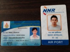 บริการทำบัตรพนักงาน ทำบัตรพนักงาน ตัวอย่างบัตรพนักงาน.jpg
