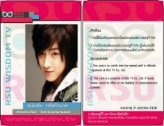 บัตรพนักงาน บัตรพนักงานบริษัท.jpg