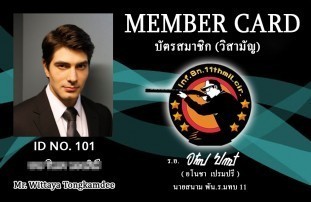 Membership-Card-Design1-1.jpg