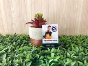 Tonnam_๑๙๐๔๐๖_0002