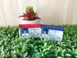 Tonnam_๑๙๐๔๐๖_0008