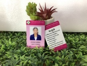 บัตรเจ้าหน้าที่2