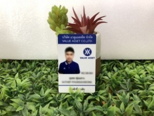 บัตรพนักงาน