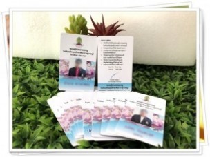 บัตรพนักงาน บัตรพลาสติก id card6.jpg