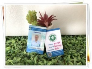 บัตรพนักงาน บัตรพลาสติก id card5.jpg