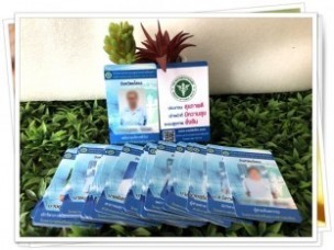 บัตรบุคคลากร บัตรพนักงาน บัตรพลาสติก id card4.jpg