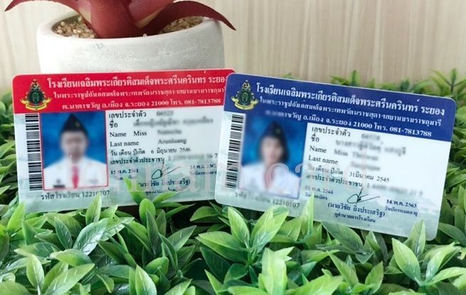 พิมพ์บัตรนักเรียน